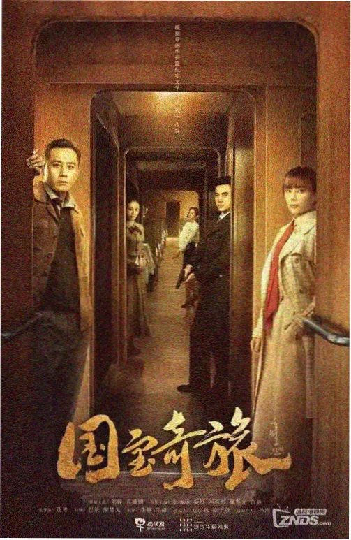 南湾船坞纪事港剧条目封面 家族商战题材